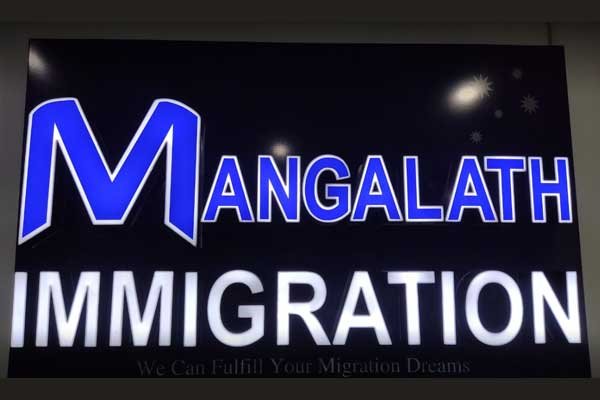 Mangalath Immigration